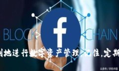 jieguoTP钱包USDT转账无反应