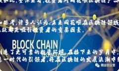 biaoT i2023年同花顺区块链最