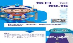 章丘区区块链发展现状与