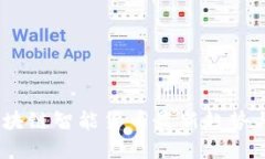 2023年区块链智能货币最新