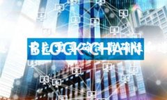 创建与“TP钱包上传代币违