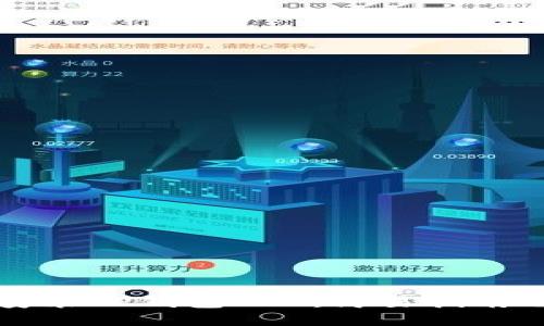如何官方下载安装TP钱包APP：简易指南与热门功能介绍