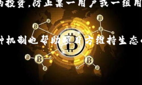 TP钱包收益权重是指在TP钱包中，用户所持有的资产在特定情况下所占比例或优先级，通常用于计算用户在某些收益活动中的收益分配。具体来说，收益权重可能会因不同资产的纵向或横向流动性而有所不同，也可能受市场供需关系、项目方的治理规则等因素的影响。

以下是关于TP钱包收益权重的详细解释：

什么是TP钱包？
TP钱包是一款流行的数字资产钱包，支持多种加密货币的存储、交易和管理。它的设计旨在为用户提供安全、便捷的数字资产管理服务，涵盖了钱包的创建、资产的转入转出、DApp的访问等多种功能。随着区块链的不断发展，TP钱包也不断升级，以适应市场趋势和用户需求。

收益权重的概念
收益权重是在数字资产投资中一个相对新的概念，通常用于描述一个用户在整个投资池或收益分配中的相对权重。这个权重决定了用户在参与某个项目时，其投入的资产所能带来的收益比重。它可以视为一种“权益证书”，代表了用户在某个项目中的投资价值和参与程度。

收益权重的计算方式
收益权重的计算可能包括多个因素，主要包括：
ul
  li用户的投资总额：投入的资金越多，获得的收益权重就越高。/li
  li投资时间：早期投入的用户可能会享有更高的权重。/li
  li资产流动性：某些资产由于市场互动性更强，其收益权重可能更高。/li
  li项目方的奖励机制：某些项目可能设定特定的算法来调整用户的收益权重。/li
/ul

收入分配机制
在收益权重的框架下，用户的收入通常是通过某种分配机制进行的。在TP钱包内，用户的收益会根据各自的收益权重进行分配。例如，若某个项目在一定时期内产生了1000个Token的收益，而用户A和用户B的收益权重分别为60%和40%，那么用户A将获得600个Token的收益，用户B则获得400个Token的收益。

案例分析
假设有一个项目通过TP钱包进行生态建设，用户需要参与质押（Staking）来获得收益。用户A选择质押100个代币，而用户B只质押了50个代币。根据项目的奖励机制，用户A的收益权重更高，因此在收益分配时，他会获得较大比例的收益，这样的设计鼓励用户长时间参与项目。

收益权重动态调整的意义
项目方为了维护生态健康，可能会根据市场和用户行为，对收益权重进行动态调整。这种动态机制不仅保持了用户的活跃度，还能鼓励更多的投资，防止某一用户或一组用户占据过多的资源，从而导致整个生态的失衡。

总结
TP钱包的收益权重是现代数字投资中不可或缺的一部分。它通过合理的权重分配，确保每位用户都能根据其贡献获取合理的收益。同时，这种机制也帮助项目方维持生态的平衡，为用户提供了公平竞争的环境。

以上内容为TP钱包收益权重的详细解释和分析，帮助用户更好地理解这个概念及其在实际操作中的应用。