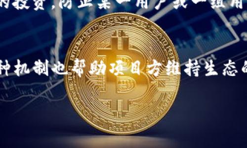 TP钱包收益权重是指在TP钱包中，用户所持有的资产在特定情况下所占比例或优先级，通常用于计算用户在某些收益活动中的收益分配。具体来说，收益权重可能会因不同资产的纵向或横向流动性而有所不同，也可能受市场供需关系、项目方的治理规则等因素的影响。

以下是关于TP钱包收益权重的详细解释：

什么是TP钱包？
TP钱包是一款流行的数字资产钱包，支持多种加密货币的存储、交易和管理。它的设计旨在为用户提供安全、便捷的数字资产管理服务，涵盖了钱包的创建、资产的转入转出、DApp的访问等多种功能。随着区块链的不断发展，TP钱包也不断升级，以适应市场趋势和用户需求。

收益权重的概念
收益权重是在数字资产投资中一个相对新的概念，通常用于描述一个用户在整个投资池或收益分配中的相对权重。这个权重决定了用户在参与某个项目时，其投入的资产所能带来的收益比重。它可以视为一种“权益证书”，代表了用户在某个项目中的投资价值和参与程度。

收益权重的计算方式
收益权重的计算可能包括多个因素，主要包括：
ul
  li用户的投资总额：投入的资金越多，获得的收益权重就越高。/li
  li投资时间：早期投入的用户可能会享有更高的权重。/li
  li资产流动性：某些资产由于市场互动性更强，其收益权重可能更高。/li
  li项目方的奖励机制：某些项目可能设定特定的算法来调整用户的收益权重。/li
/ul

收入分配机制
在收益权重的框架下，用户的收入通常是通过某种分配机制进行的。在TP钱包内，用户的收益会根据各自的收益权重进行分配。例如，若某个项目在一定时期内产生了1000个Token的收益，而用户A和用户B的收益权重分别为60%和40%，那么用户A将获得600个Token的收益，用户B则获得400个Token的收益。

案例分析
假设有一个项目通过TP钱包进行生态建设，用户需要参与质押（Staking）来获得收益。用户A选择质押100个代币，而用户B只质押了50个代币。根据项目的奖励机制，用户A的收益权重更高，因此在收益分配时，他会获得较大比例的收益，这样的设计鼓励用户长时间参与项目。

收益权重动态调整的意义
项目方为了维护生态健康，可能会根据市场和用户行为，对收益权重进行动态调整。这种动态机制不仅保持了用户的活跃度，还能鼓励更多的投资，防止某一用户或一组用户占据过多的资源，从而导致整个生态的失衡。

总结
TP钱包的收益权重是现代数字投资中不可或缺的一部分。它通过合理的权重分配，确保每位用户都能根据其贡献获取合理的收益。同时，这种机制也帮助项目方维持生态的平衡，为用户提供了公平竞争的环境。

以上内容为TP钱包收益权重的详细解释和分析，帮助用户更好地理解这个概念及其在实际操作中的应用。