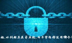 为了更好地回答“TP钱包是