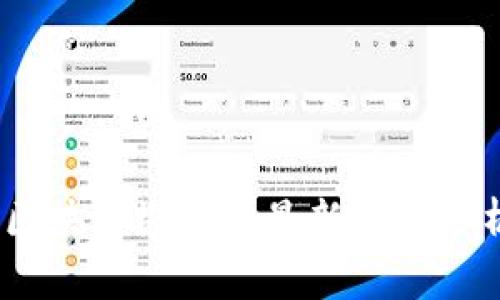 2023年美股区块链概念股最新动态分析与投资机会