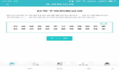 TP钱包购买的币不显示？解决方法与用户指南