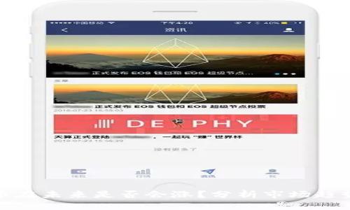 TP钱包的代币在未来是否会涨？分析市场趋势与投资策略