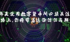    TP钱包使用指南：如何存