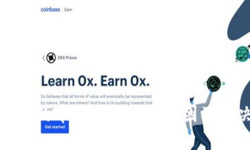 TP钱包中的币卖不出去的原因及解决方案