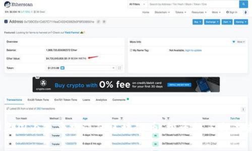 2023年国内最受欢迎的区块链币：投资热点与未来方向