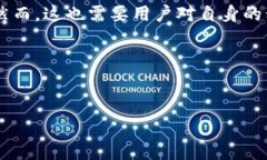 在讨论正规TP钱包是否会被