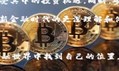   tp钱包如何进入资金池：