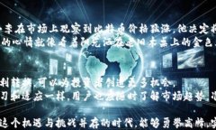 tp钱包怎么快速转换：20