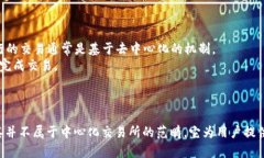 在探讨TP钱包是否算交易所