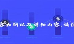 在这里，我将为您提供一