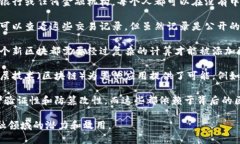 比特币是区块链技术的第