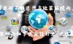 国内区块链项目大全：2