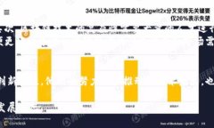   广西区块链实验室名单及