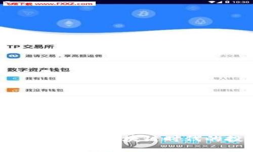 如何获得比特币：区块链时代的投资之路