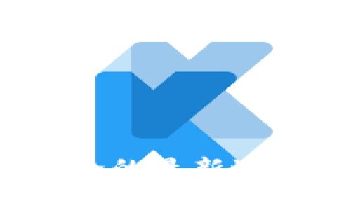 2023年区块链理论的最新进展与未来趋势分析