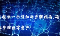 为了帮助您设置TP钱包，我