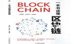   如何将Core资产提币到T