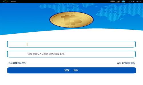 ICO区块链发币全过程解析：从概念到实施