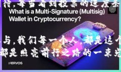   如何在TP钱包中投票EOS合