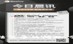 如何解决TP钱包无法登录的