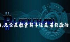   如何在西德拉上绑定TP钱