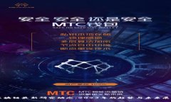 区块链最新研究动态：2