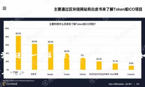 在使用TP钱包进行加密货币兑换后，需要进行一些操作来完成授权。以下是关于如何在TP钱包中进行授权的详细说明：

### TP钱包兑换后如何进行授权？全面指南