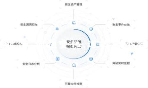    安卓钱包 TP 下载官网：轻松管理你的数字资产，畅享生活新方式  / 

 guanjianci  安卓钱包, TP 下载, 数字资产, 钱包管理  /guanjianci 

 引言：数字时代的资产管理 

 近年来，随着科技的发展，数字资产的管理变得日益重要。许多人开始意识到，拥有一个安全、便捷的电子钱包对日常生活的便利性有多么重要。无论是用于支付、转账，还是存储加密货币，安卓钱包 TP 的出现无疑为用户提供了便利的选择。 

 安卓钱包 TP 的特点 

 安卓钱包 TP 是一款专为安卓用户设计的钱包应用，具有多种功能和显著特点，让用户能够轻松管理和使用他们的数字资产。首先，它的界面友好，操作简单，适用于各个年龄段的用户。其次，安卓钱包 TP 具备高安全性，不仅支持指纹识别和人脸识别，还运用多重加密技术保障用户资产的安全。 

 安卓钱包 TP 的功能亮点 

 在安卓钱包 TP中，用户能够进行多种操作，如快速支付、便捷转账等。用户只需输入收款方的账户信息，点击确认，就可以轻松完成转账。此外，安卓钱包 TP 还支持二维码支付，用户只需扫描付款方的二维码，便可快速完成支付，享受现代科技带来的便捷。

 安全性：用户资产的保护者 

 在数字资产管理中，安全性尤为重要。安卓钱包 TP 深知这一点，为此在安全性方面下了很大功夫。它采用了多重加密技术和安全审计措施，确保用户的资产得到全面保护。同时，定期更新的软件版本能够及时修复潜在的安全漏洞，持续提升用户体验。 

 下载与安装：简单易行的步骤 

 安卓用户下载安卓钱包 TP 也非常简单。只需要在官网下载页面找到最新版本，点击下载链接，系统将自动开始下载。下载完成后，用户只需打开安装包，按照提示完成安装即可。安装过程中，系统会提醒用户注意隐私权限设置，确保软件正常使用的同时也能保护用户隐私。 

 使用场景：生活中的便捷助手 

 让我们通过几个具体的场景，深入了解安卓钱包 TP 如何在日常生活中发挥作用。想象一下，在一个温暖的周末早晨，阳光洒在老旧的木桌上，你与你的朋友约好去附近的咖啡馆。你们在快乐的聊天中，不知不觉就点了几杯咖啡。此时，你只需拿出手机，打开安卓钱包 TP，扫描店员的二维码，轻松完成支付，无需现金或信用卡，简直是太方便了！ 

 类似的场景还包括网上购物。在家中，一个慵懒的下午，你接到朋友的邀约，一起在线购买一些数字产品，比如电子书或游戏。使用安卓钱包 TP，你可以迅速完成支付，体验无缝的在线购物体验。 

 与时下热点结合：数字经济的崛起 

 在当前数字经济快速发展的背景下，安卓钱包 TP 不仅是个人财务管理的工具，更是日常生活中不可或缺的一部分。据统计，越来越多的人开始接受和使用数字化交易方式，尤其是年轻一代，他们热衷于尝试新事物，钱包应用正好迎合了这一趋势。 

 文化关联性：信用与信任 

財布自古以来就跟信任和信用密切相关。文化中，钱包不仅是存放金钱的地方，也象征着一个人的价值观与态度。在数字时代，钱包的涵义逐渐扩展。安卓钱包 TP 朋克风格的设计和极具未来感的界面，不仅让用户享受到技术带来的便利，同样也向外界展示了他们对新事物的包容与尝试。

 用户体验与反馈 

 用户的反馈不仅能帮助安卓钱包 TP 不断推出新的功能和改进，还是产品设计的重要依据。例如，一些用户分享了他们在使用过程中的体验，有的人特别喜欢扫描二维码支付的迅速感，有的人则认为安全性是最重要的，安卓钱包 TP 也在不断这些方面，以满足不同用户的需求。 

 未来展望：数字钱包的前景 

 随着科技的不断进步和社会的进一步数字化，安卓钱包 TP 在未来还有很大的发展潜力。例如，结合区块链技术，可以进一步提高交易的透明度和安全性。此外，安卓钱包 TP 还可以通过 AI 技术，分析用户的消费习惯，为用户提供个性化的理财建议，帮助用户更好地管理他们的数字资产。

 结语：选择安卓钱包 TP 的理由 

 总结来说，安卓钱包 TP 是一个灵活、安全且便捷的资产管理工具，能够满足现代人对于数字交易的多样需求。它的出现不仅为用户提供了方便的支付方式，也在一定程度上引领了生活方式的变化。在这个充满科技感的时代，选择安卓钱包 TP，意味着你选择了一种更加智能、高效的生活方式。

通过以上分析，我们可以发现，安卓钱包 TP 的重要性正逐渐提升，它不仅是个人资产管理的工具，更是现代生活不可或缺的一部分。在这个数字化飞速发展的时代，拥抱变化，选择一个合适的钱包管理软件，将让我们的生活更加便捷与高效。

（以上为内容大纲及示例段落，具体内容可根据需要进行扩展。）