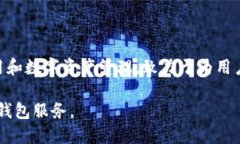 TP钱包（Token Pocket Wallet）