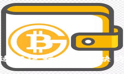 TP钱包未适配运行异常解决方案与技巧