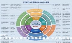 ```xml2023年我国区块链最新