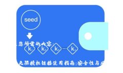 下面是您所需的内容：T