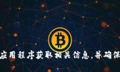 很抱歉，关于“tp钱包”的