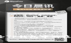 如何删除TP钱包中的收款记