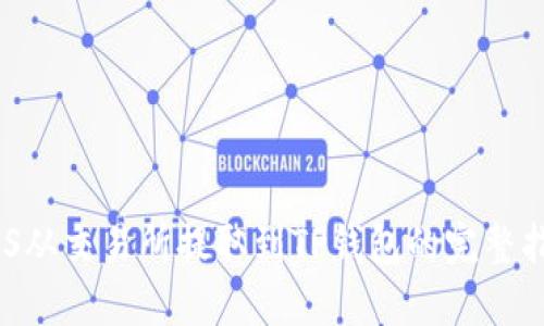 EOS从交易所提取到TP钱包的完整指南