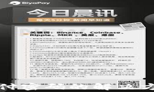 
TP钱包忘记支付密码的解决方法与注意事项