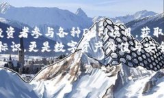    如何在TP钱包中添加合约