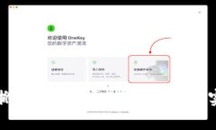 区块链币种搬金：如何通过数字货币实现财富积