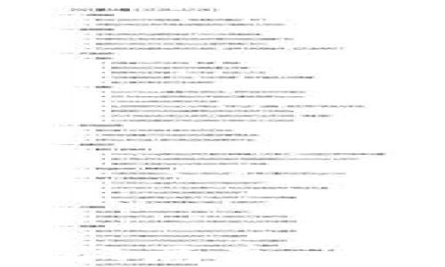 
揭开区块链私募币的骗局真相：如何识别与保护自己