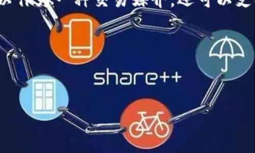 区块链币（Blockchain Coin）指的是使用区块链技术发行的加密货币。它们是一种数字货币，依赖去中心化的区块链网络来进行安全交易、记录交易历史并确保交易的不可篡改性。区块链币不仅可以作为一种交易媒介，还可以支持智能合约、去中心化应用（dApps）和其他基于区块链的技术。常见的区块链币包括比特币（Bitcoin）、以太坊（Ethereum）、瑞波币（Ripple）等。区块链币的特点包括匿名性、安全性、透明性和高效性。

以下是更具体的内容大纲：

### 
区块链币的深度解析：概念、特点与未来展望