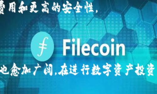    TP钱包如何购买ETH？详解购买流程与技巧  / 

 guanjianci  TP钱包, 购买ETH, 加密货币, 钱包使用  /guanjianci 

## 内容主体大纲

1. 引言
   - TP钱包介绍
   - ETH的价值与意义

2. TP钱包概述
   - TP钱包的功能与特点
   - 支持的加密货币种类
   - 安全性分析

3. ETH概述
   - 什么是ETH？
   - ETH的用途与优势
   - ETH的市场行情分析

4. 如何在TP钱包中购买ETH
   - 第一步：下载并安装TP钱包
   - 第二步：创建或导入钱包
   - 第三步：充值法币或数字货币
   - 第四步：购买ETH的步骤

5. TP钱包购买ETH的注意事项
   - 资金安全
   - 手续费问题
   - 交易时机选择

6. 常见问题解答
   - 问题1：TP钱包的下载与安装步骤是什么？
   - 问题2：怎样安全地使用TP钱包？
   - 问题3：如何充值法币到TP钱包？
   - 问题4：TP钱包支持哪些支付方式？
   - 问题5：ETH和其他数字货币的比较？
   - 问题6：有哪些平台可以与TP钱包进行交易？

7. 结论
   - TP钱包的优势总结
   - 未来的加密货币市场展望

---

## 正文内容

### 引言

在今天的数字化时代，加密货币逐渐成为投资者眼中的“新宠”，而以太坊（ETH）作为一种颇受欢迎的数字资产，自然成为了众多投资者的目标。在购买ETH时，选择一个安全、便捷的钱包是至关重要的。TP钱包因其友好的用户界面和强大的功能，越来越多的人开始使用它。那么，TP钱包里能否买到ETH呢？本文将为大家详细解答这个问题，并介绍如何在TP钱包中进行ETH购买的具体流程。

### TP钱包概述

#### TP钱包的功能与特点

TP钱包是一款支持多种加密货币的新型数字钱包，它不仅允许用户存储、管理各种数字资产，还提供了便捷的交易服务。TP钱包的最大特点在于其用户友好的界面、强大的安全性和丰富的功能，包括但不限于币种兑换、资产管理、DApp访问等。

#### 支持的加密货币种类

TP钱包支持多种主流加密货币，除了Ethereum（ETH）以外，还包括比特币（BTC）、瑞波币（XRP）、莱特币（LTC）等多种数字资产。这种多样性使得用户可以在同一个应用中管理不同的资产，极大提升了使用的便捷性。

#### 安全性分析

安全性是投资者最为关注的因素之一，TP钱包采用多重签名和冷存储等技术，确保用户资产的安全。此外，TP钱包还较好地防范了黑客攻击，为用户提供了一定的保障。

### ETH概述

#### 什么是ETH？

以太坊（Ethereum）是一个开源的区块链平台，它是智能合约和去中心化应用（DApp）的基础，ETH是以太坊网络的原生加密货币。在以太坊网络中，ETH不仅被用来支付交易费用，还可以用于开发和运行智能合约。

#### ETH的用途与优势

ETH的用途非常广泛，除了可以作为数字货币进行交易外，还可以用作智能合约的燃料。以太坊还在不断扩展其生态系统，吸引了越来越多的DApp开发者。而相较于其他加密货币，ETH因其独特的技术特点和强大的社区支持，始终保持着较高的市场价值。

#### ETH的市场行情分析

近年来，ETH的价格经历了多次波动，但整体趋势依然向好。在了解ETH的背景和行情后，用户能在TP钱包中更理智地进行ETH的购买与管理。

### 如何在TP钱包中购买ETH

#### 第一步：下载并安装TP钱包

在购买ETH之前，用户需要首先在其手机应用商店中下载TP钱包。下载完成后，按照提示进行安装，确保应用程序的完整性与安全性。

#### 第二步：创建或导入钱包

打开TP钱包后，用户可以选择创建新的钱包或导入已有的钱包。如果是第一次使用，用户需要选择创建新钱包，并设置安全密码以保护其数字资产。

#### 第三步：充值法币或数字货币

为了进行ETH的购买，用户需要在TP钱包中充值法币或其他数字货币。TP钱包支持多种支付方式，用户可以根据自己的需求进行选择。

#### 第四步：购买ETH的步骤

用户充值完成后，在TP钱包的交易界面选择ETH，并按照系统提示完成购买。一般情况下，用户只需输入购买金额及确认交易即可完成购买。

### TP钱包购买ETH的注意事项

#### 资金安全

在进行ETH的买卖时，资金安全是用户需重视的关键因素。建议用户开启TP钱包的双重认证，定期检查钱包安全性，并且不要将个人信息泄露给不明人员。

#### 手续费问题

在进行ETH交易时，用户需要关注交易手续费。手续费通常会在交易时自动计算，因此用户在购买时要留意该项费用，以免影响自己的交易决策。

#### 交易时机选择

选择合适的交易时机可以帮助用户降低购买成本。在波动较大的市场环境中，了解ETH的价格走势以及影响因素至关重要。建议用户多关注市场动态，及时调整自己的交易计划。

### 常见问题解答

#### 问题1：TP钱包的下载与安装步骤是什么？ 

TP钱包的下载与安装步骤
下载TP钱包的方法非常简单，用户只需访问iOS或Android应用商店，搜索“TP钱包”并点击下载。下载完成后，点击安装，根据设备提示完成应用安装即可。当用户首次打开TP钱包时，会被引导进行初始设置，以确保安全性和可用性。

#### 问题2：怎样安全地使用TP钱包？

安全使用TP钱包的技巧
安全使用TP钱包的第一步是设置强密码，并启用双重认证功能，以增加账户的安全性。此外，用户还应定期备份钱包，确保在设备丢失或损坏时能恢复资产。在连接公共网络时，要谨慎使用TP钱包，以免遭到黑客攻击。

#### 问题3：如何充值法币到TP钱包？

充值法币的具体方法
用户可以通过多种方式将法币充值到TP钱包。通常，TP钱包支持银行卡转账、支付宝、微信等多种支付方式。用户进入钱包界面，选择充值选项，输入充值金额及支付方式，按照系统提示完成充值流程。

#### 问题4：TP钱包支持哪些支付方式？

支持的支付方式
TP钱包支持多种支付方式，包括银行卡转账、信用卡支付及主流数字货币的交易。用户可以根据自身需求选择最便捷的方式进行充值和购买ETH。

#### 问题5：ETH和其他数字货币的比较？

ETH与其他数字货币的比较
相比于比特币，ETH不仅有作为数字货币的功能，还能实现智能合约，大幅扩展了其应用场景。与其他山寨币相比，ETH因其技术优势与广泛接受度，常被视为数字货币市场的“蓝筹股”。

#### 问题6：有哪些平台可以与TP钱包进行交易？

TP钱包的交易平台
TP钱包支持多个交易平台的直接连接，用户可以在TP钱包中直接交换ETH与BTC等主流数字货币。此外，用户还可以通过TP钱包访问去中心化交易平台（DEX），享受更低的交易费用和更高的安全性。

### 结论

总体来看，TP钱包为用户提供了一个安全、便捷的购买ETH选择。通过简单的步骤，用户可以轻松完成ETH的购买与管理。同时，随着加密货币市场的不断发展，TP钱包的使用前景也愈加广阔。在进行数字资产投资时，了解适合的工具与平台无疑是成功的关键。