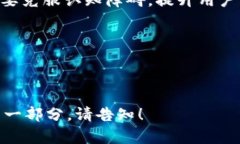 : 2023年财新区块链最新消息及政策动态全解析财