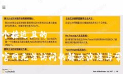 思考一个接近且的tp钱包官