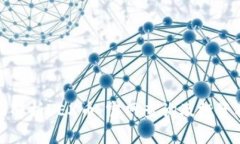 全面解析VEX币：官网查询